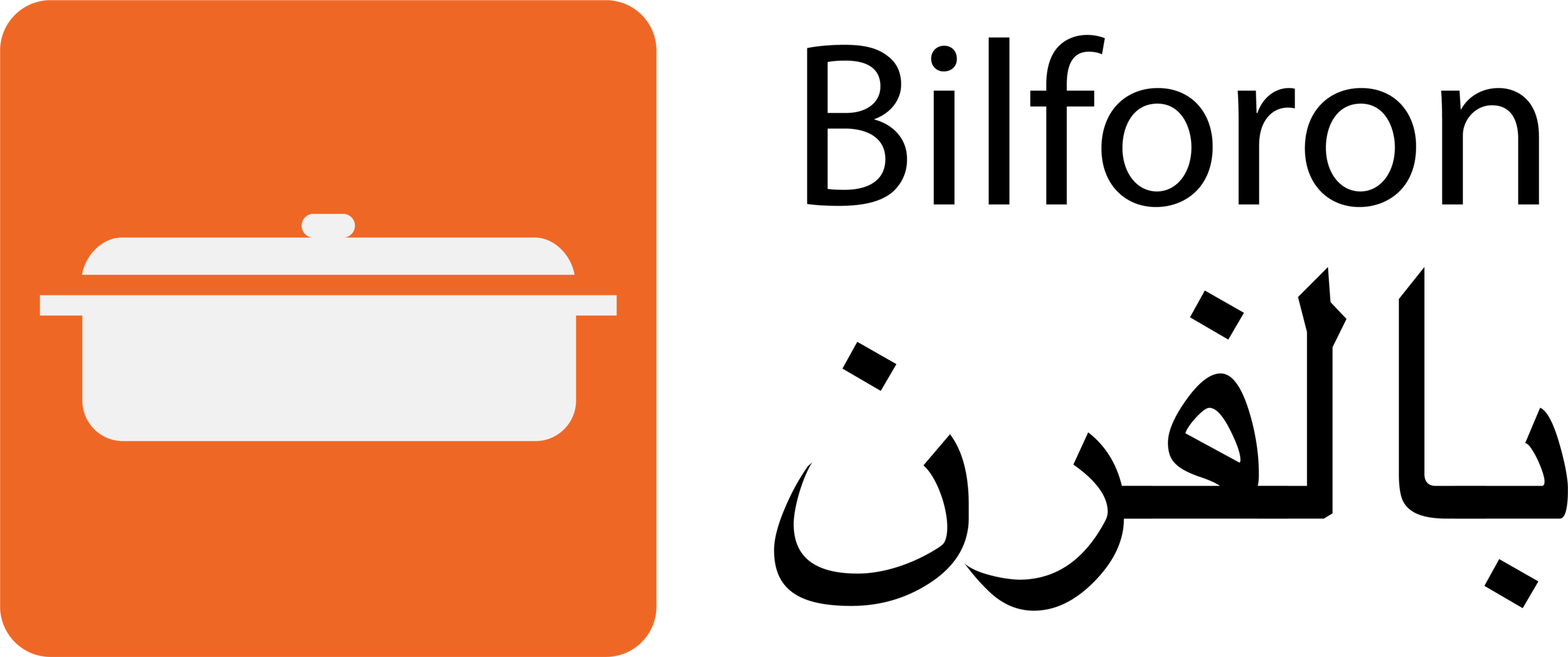 bilforon_new_logo.png