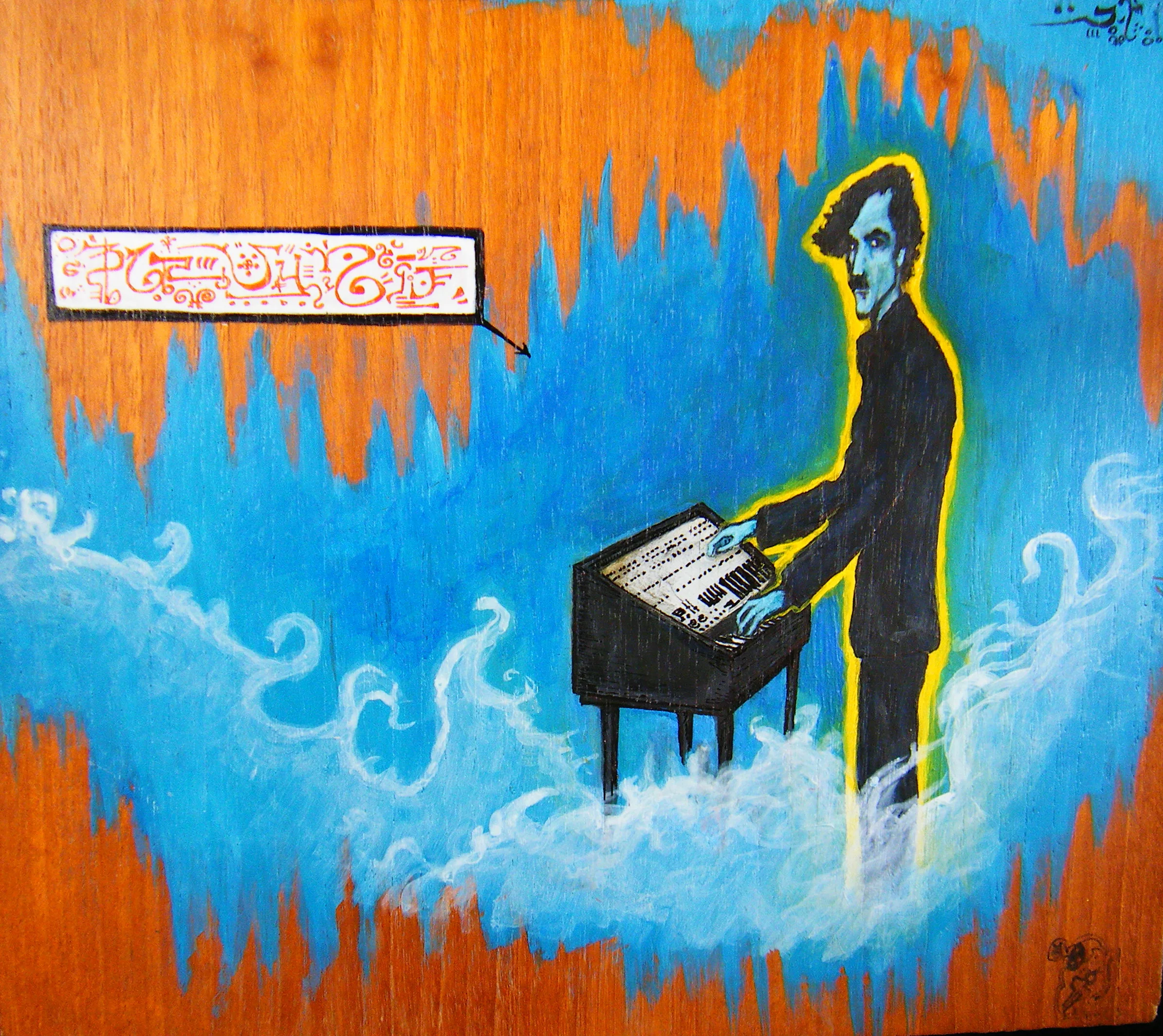 portfolio-art 58.jpg