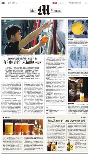 明報.jpg