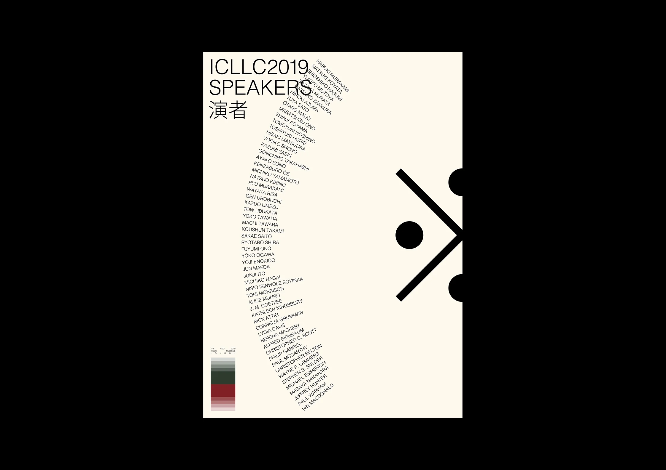 Website poster.jpg