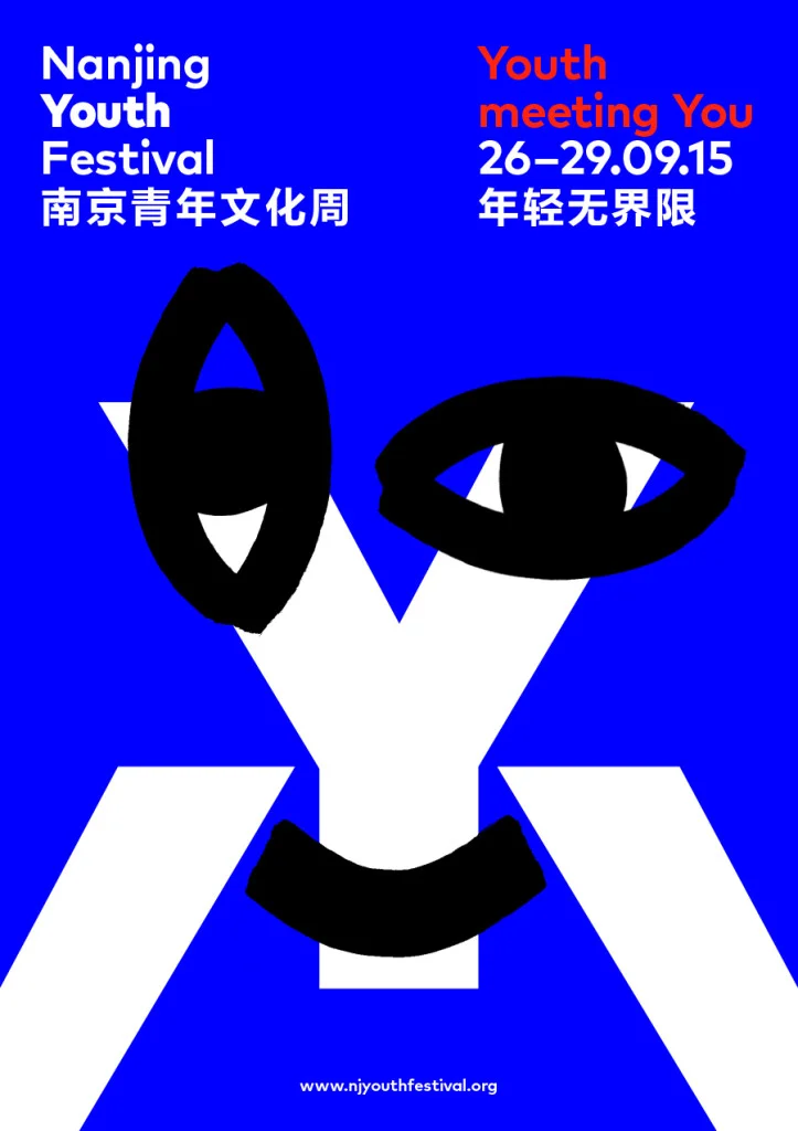 thonik-nanjing_youth_festival-china-web-poster02-723x1024.jpg