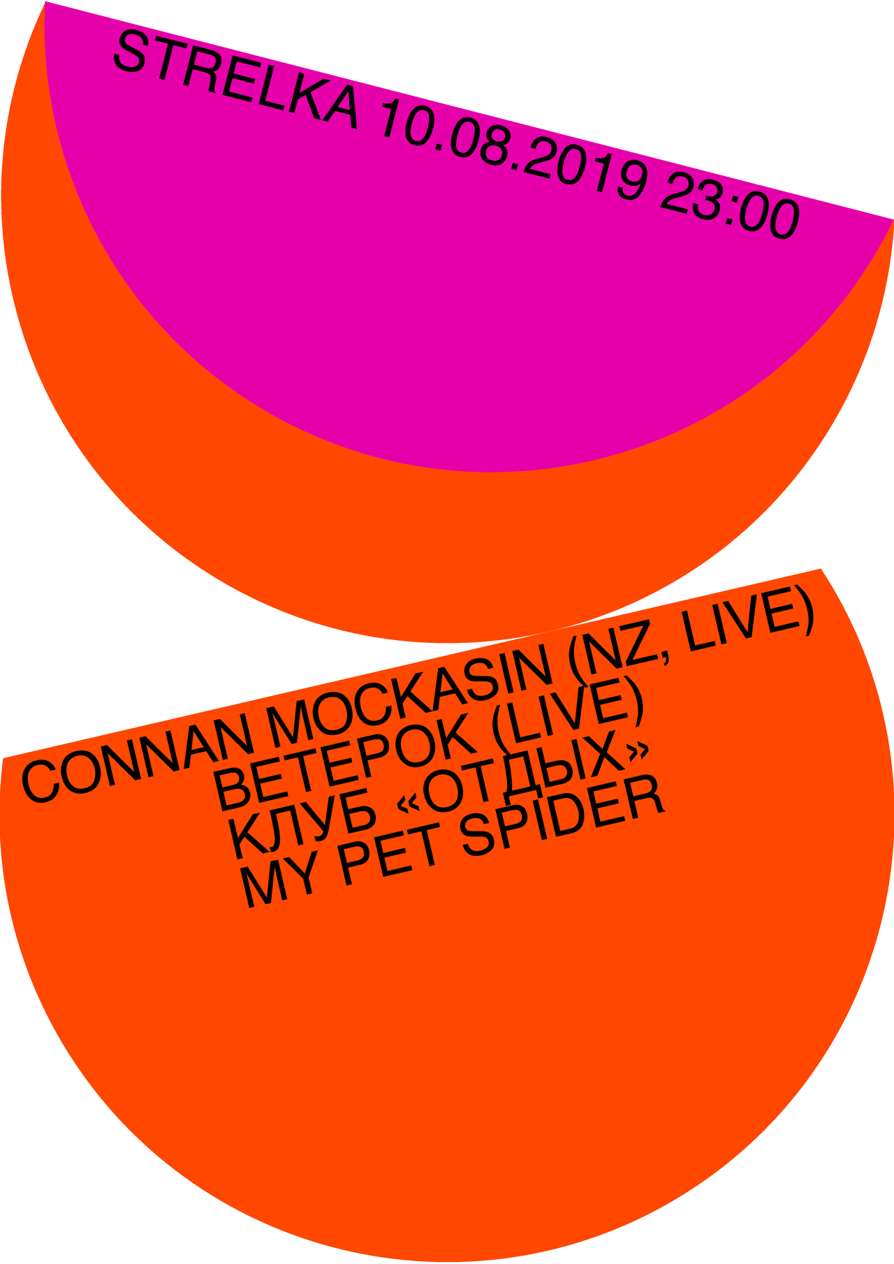 tumblr_pv3nhkNlE31s6vozgo1_1280.png
