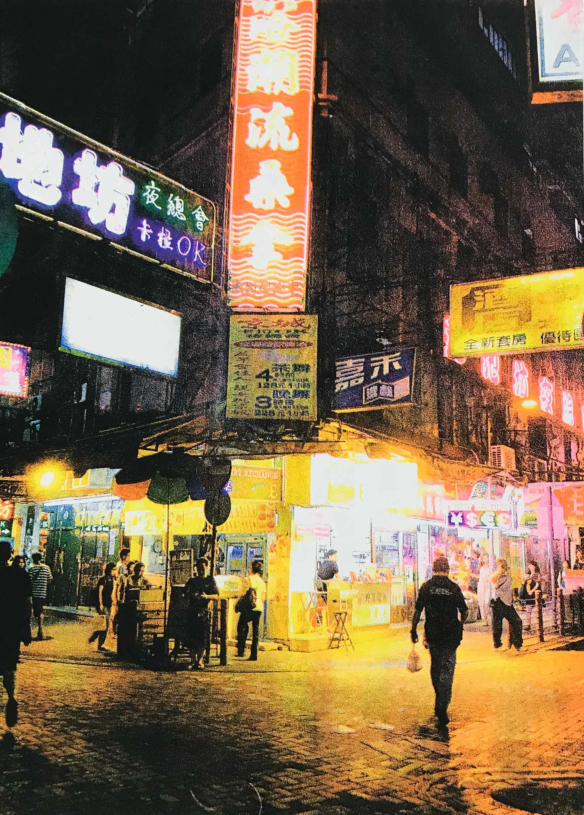 HONKONG-01.jpg