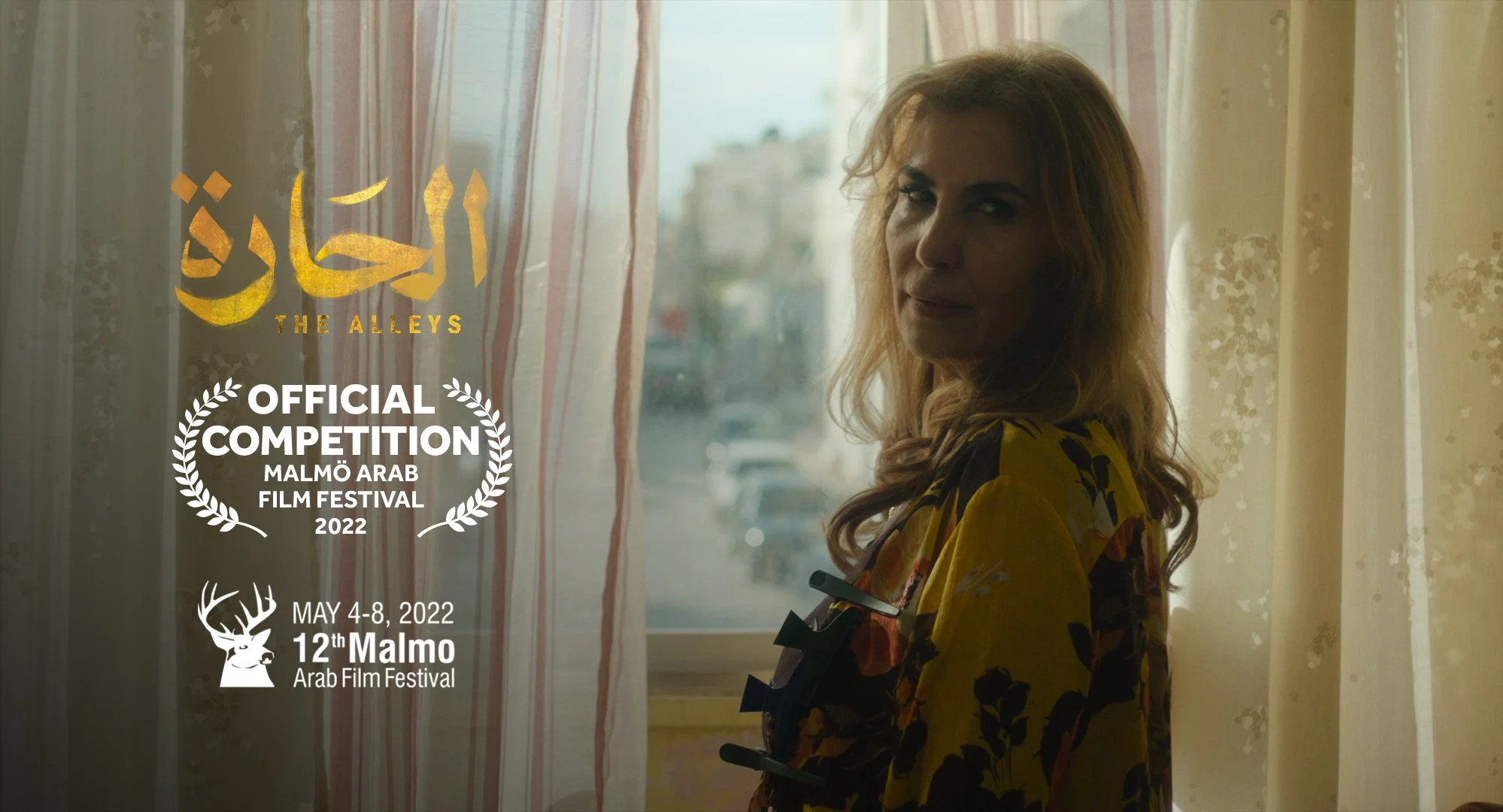 'THE ALLEYS' BY BASSEL GHANDOUR WON THE AUDIENCE AWARD AND RECEIVED A SPECIAL MENTION AT THE 2022 MALMO ARAB FILM FESTIVAL!