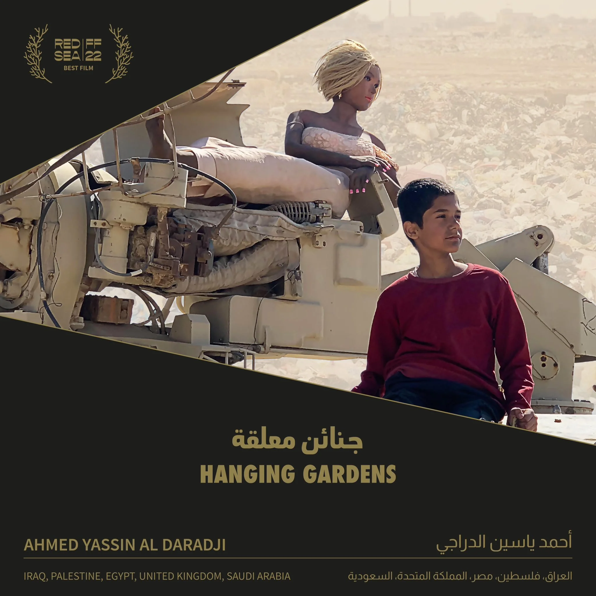 Hanging Gardens by Ahmed Yassin wins two awards at the Red Sea International Film Festival! The film was awarded the Golden Yusr for Best Feature film and Silver Yusr for best Cinematic Achievement!