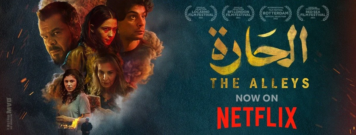 The Alleys by Bassel Ghandour is now available to stream on Netflix!