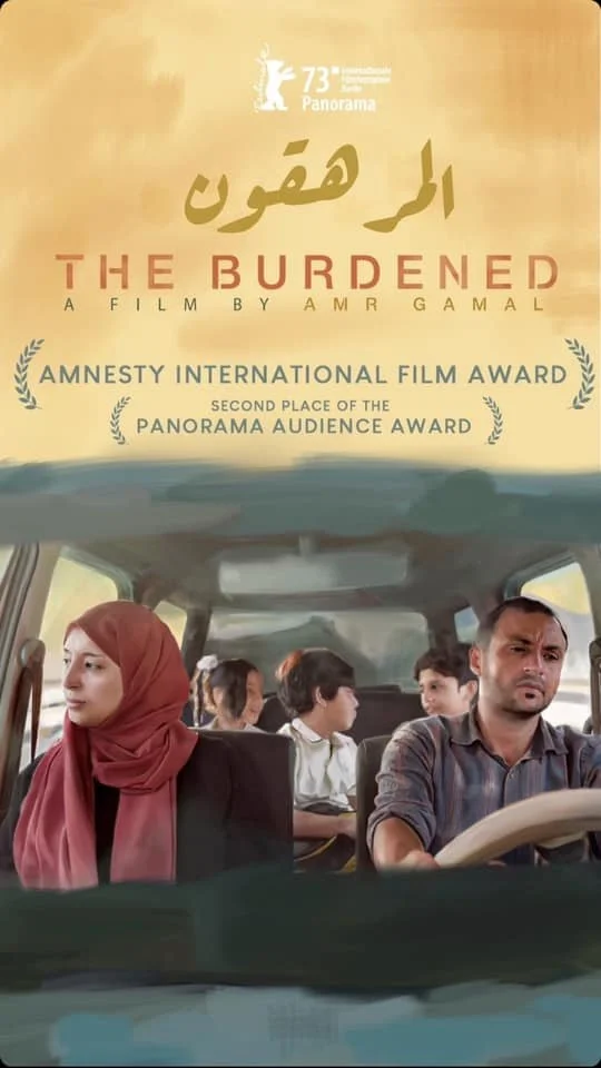 'The Burdened' by Amr Gamal wins the Amnesty International Film Award and second place of the Panorama Audience Award at this year's Berlin International Film Festival!