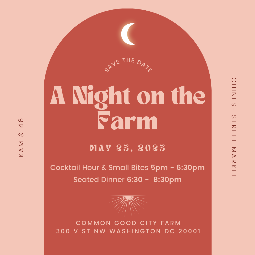 A Night on the Farm (2).png