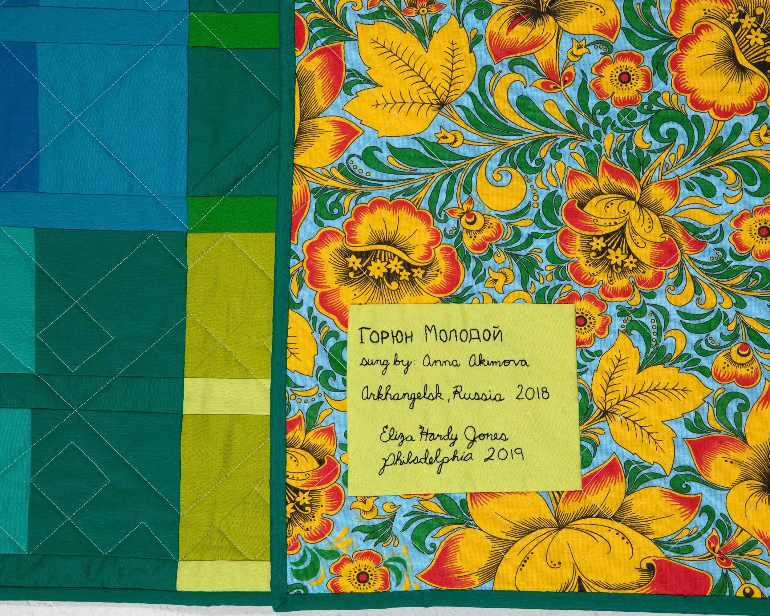 Ivanovo fabric with a Khokhloma pattern, and detail of the quilting inspired by Belgorod weaving.