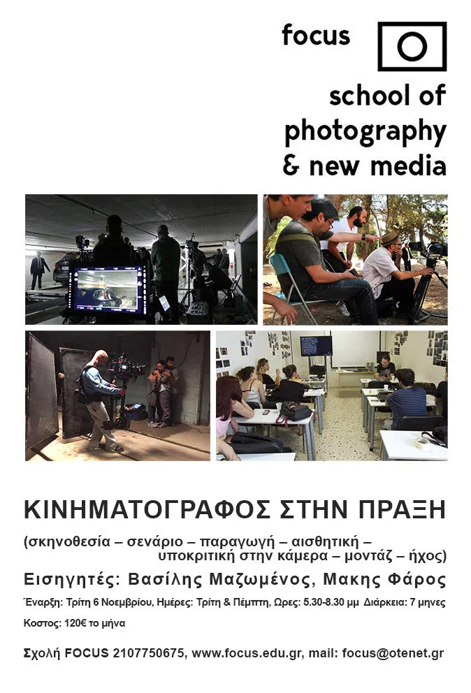 cine.jpg