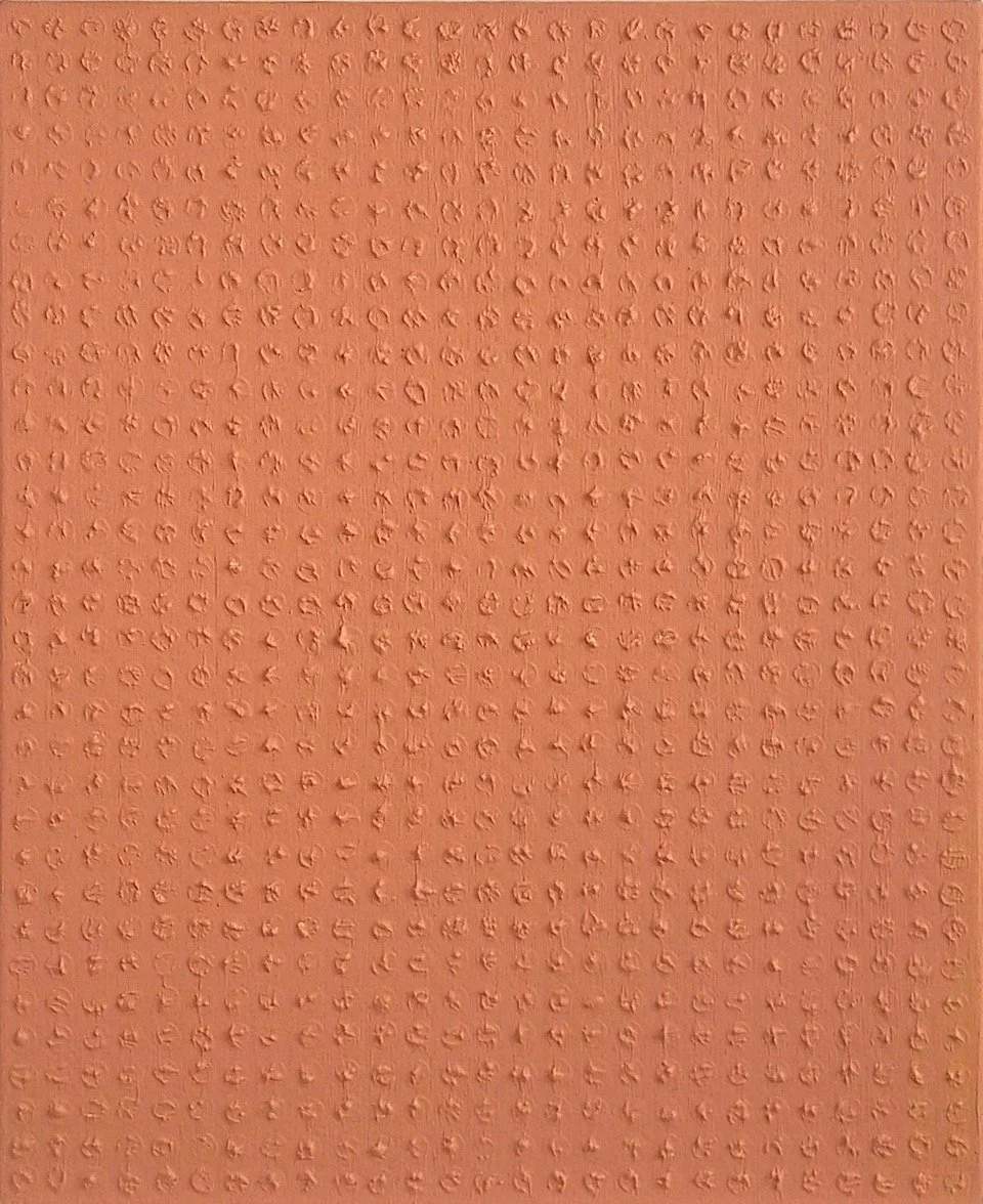 Pieni tuleentunut pelto 1