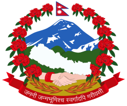 Emblem_of_Nepal.svg.png