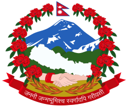 Emblem_of_Nepal.svg.png