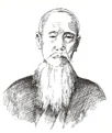 Tode Sakugawa Period of time: 18th aeon