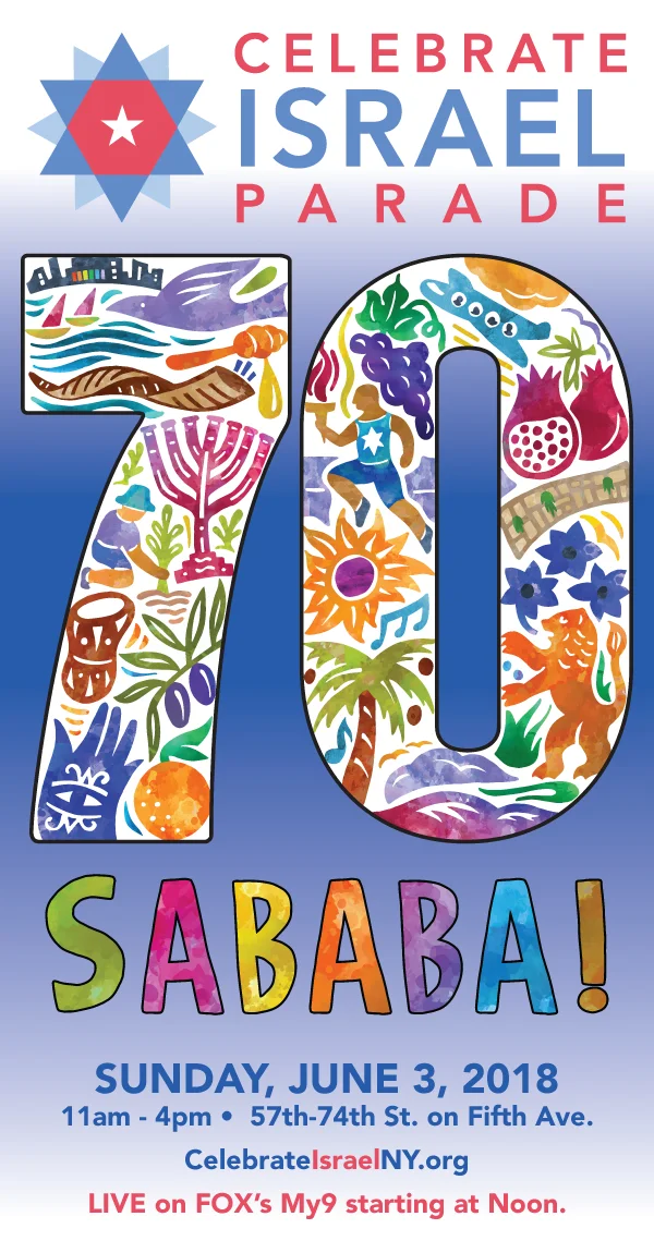 Celebrate Israel Parade 2018 artwork