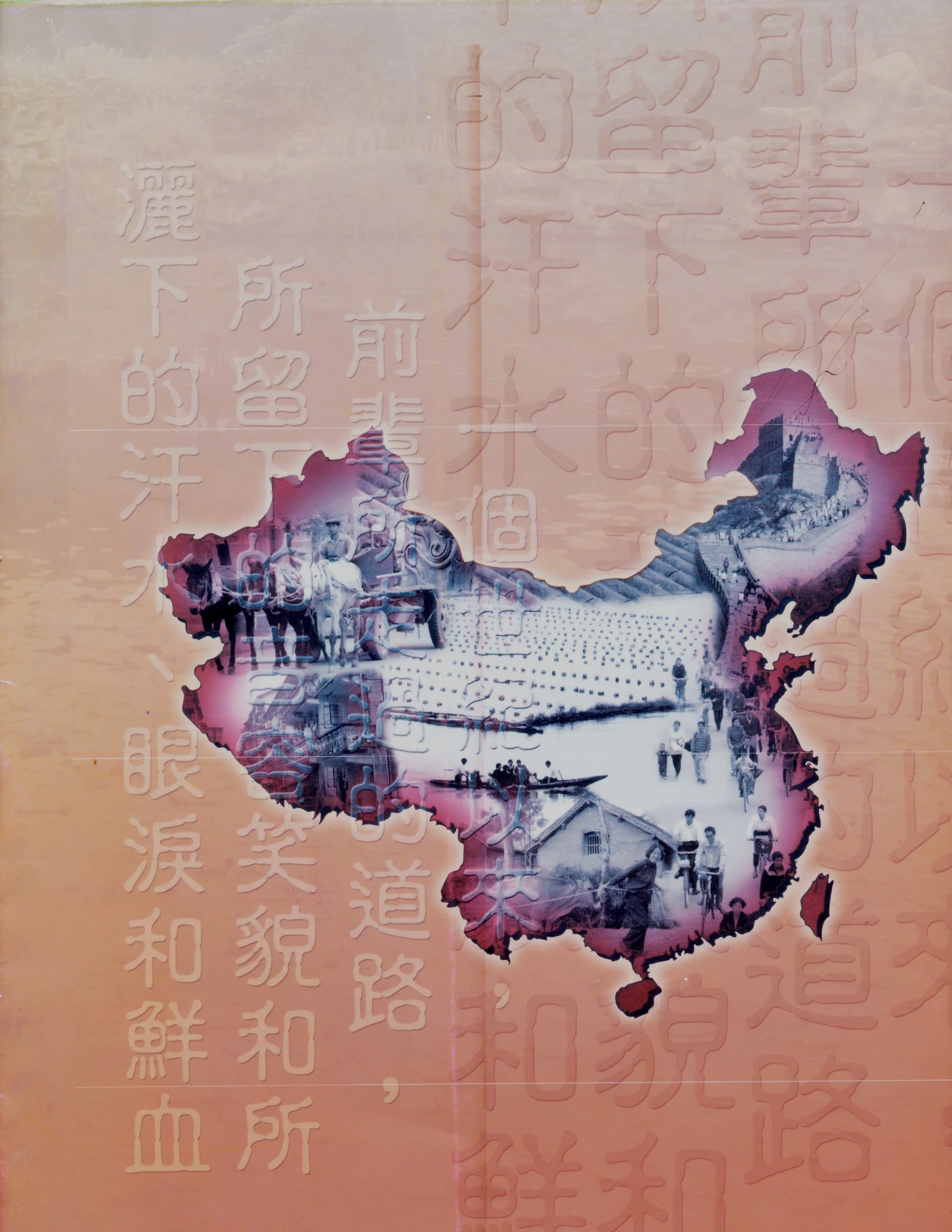 CoverFront.jpg