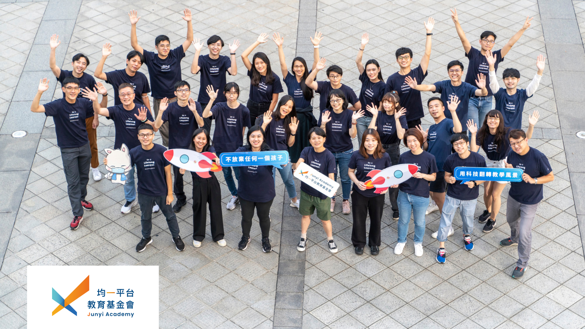 輕鬆達成百人招募計畫，均一教育平台透過 Teamdoor 協作招募，大幅提升招募效率