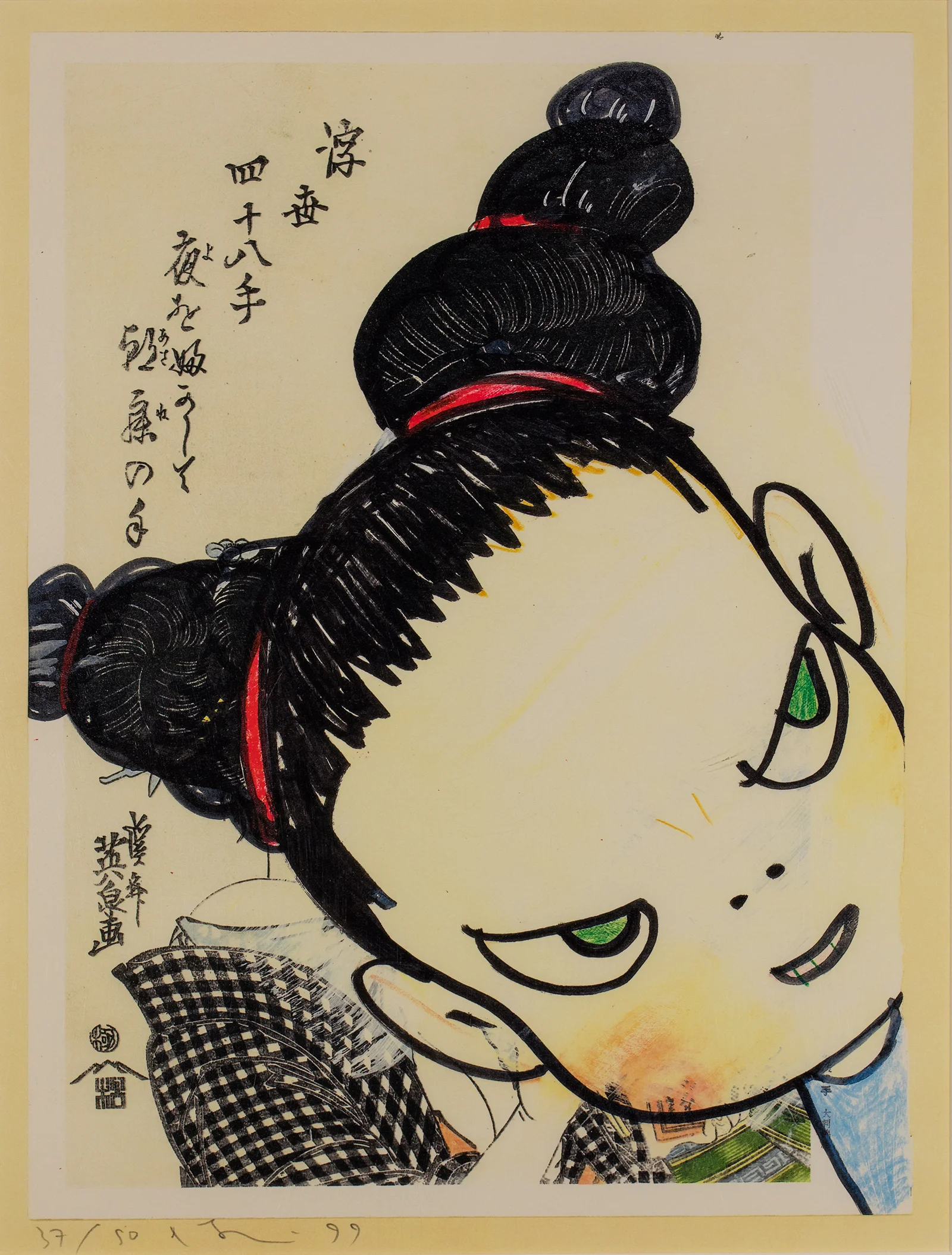 Yoshitomo Nara, Angry Face, 1999