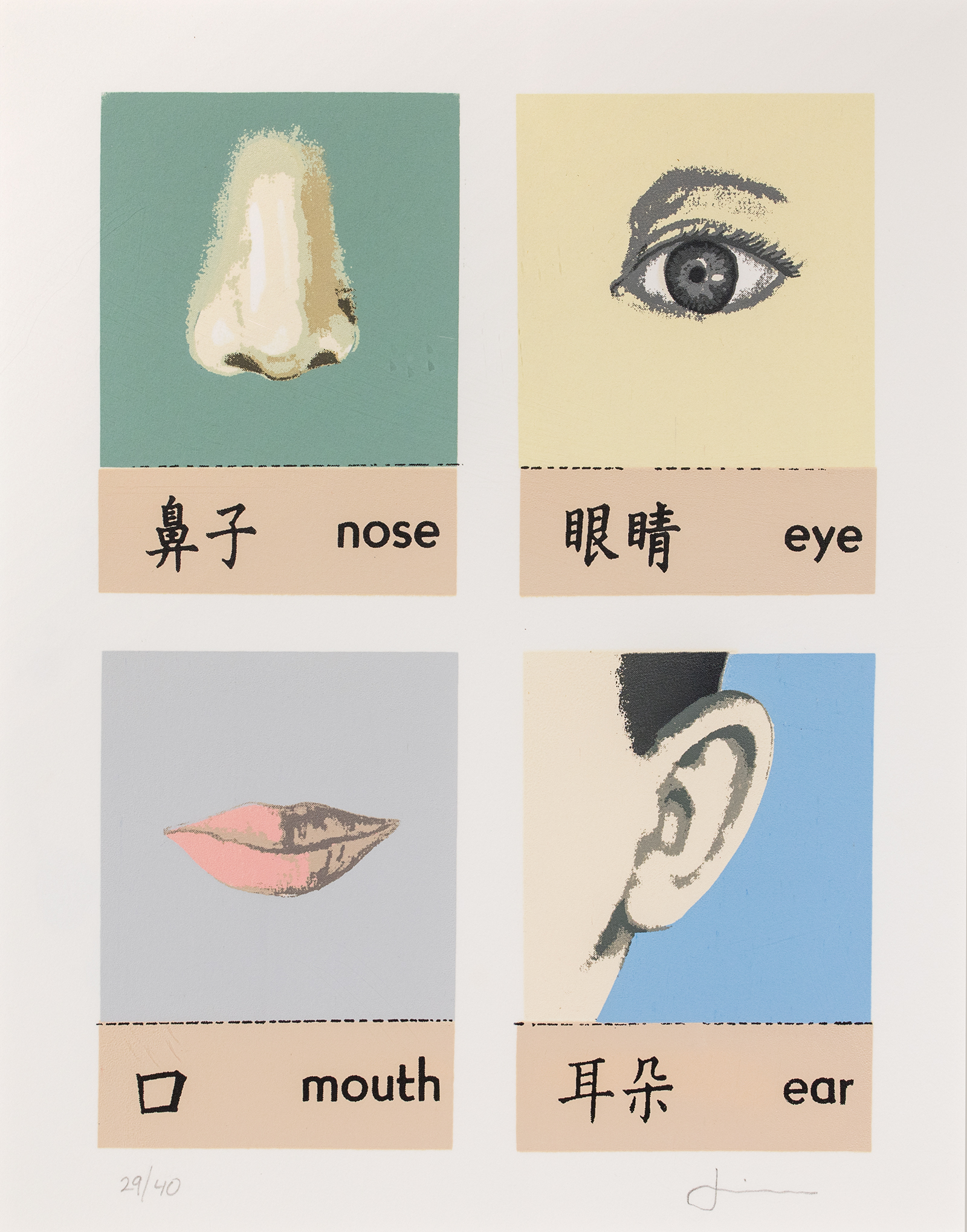 Todd Lim, The Yellow Race, 1993