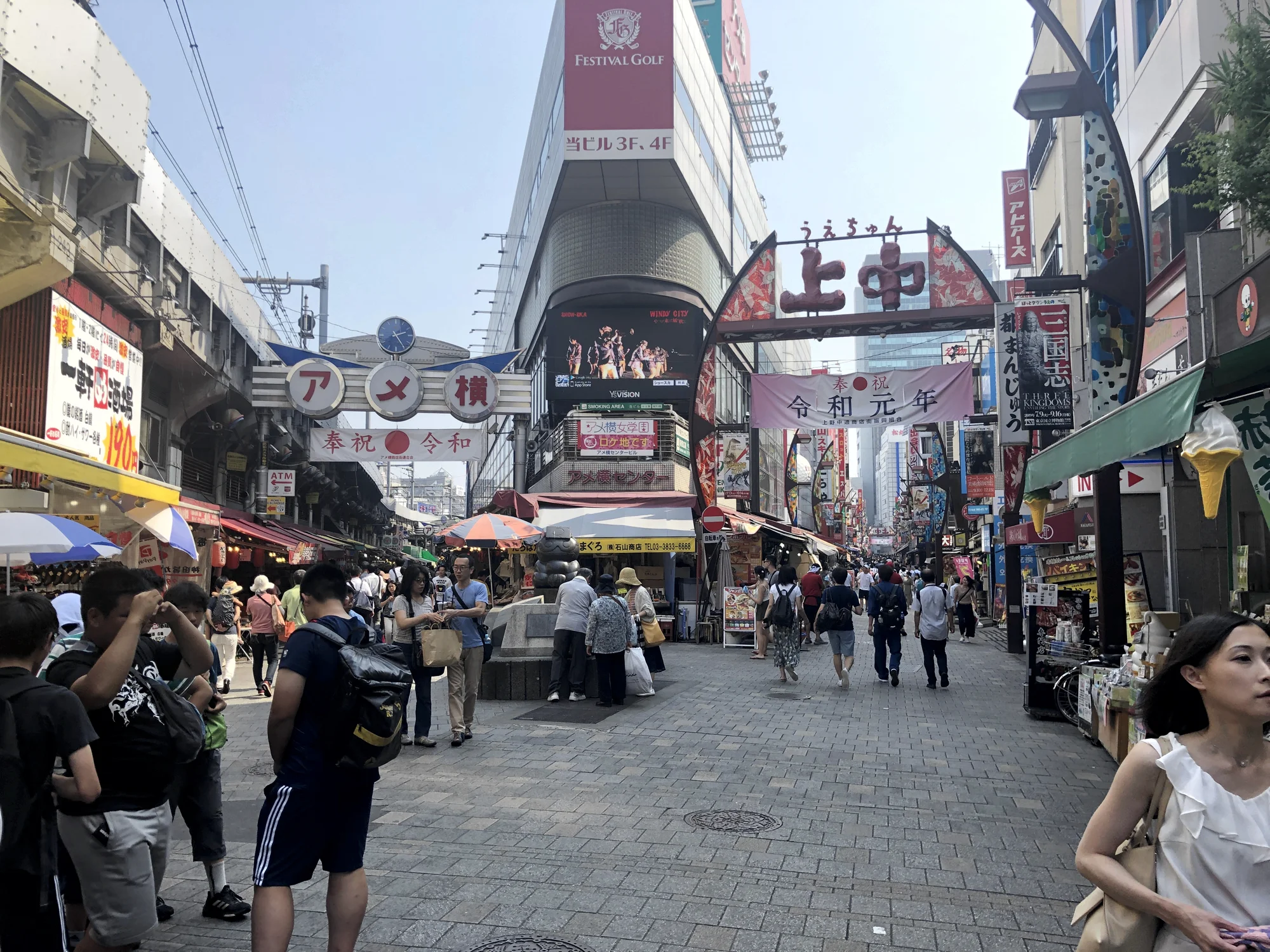 PastorandPen.Ameyoko4.jpg