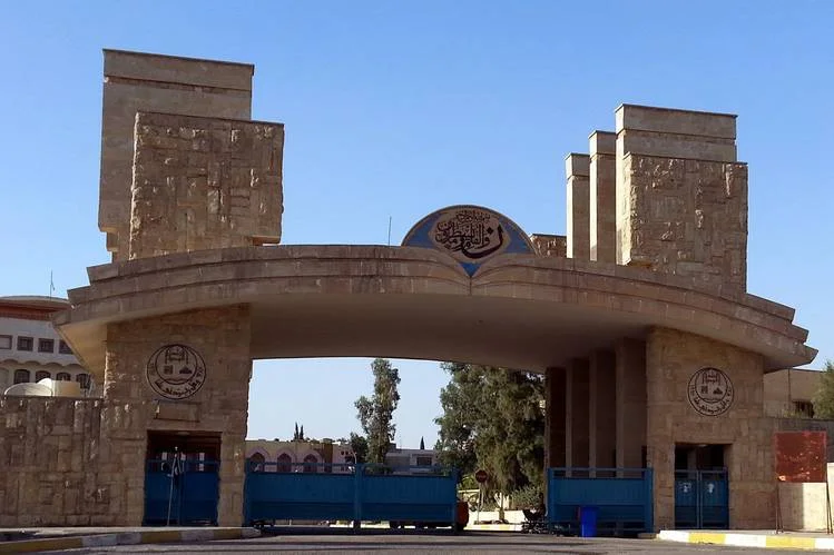 University-of-Mosul.jpg