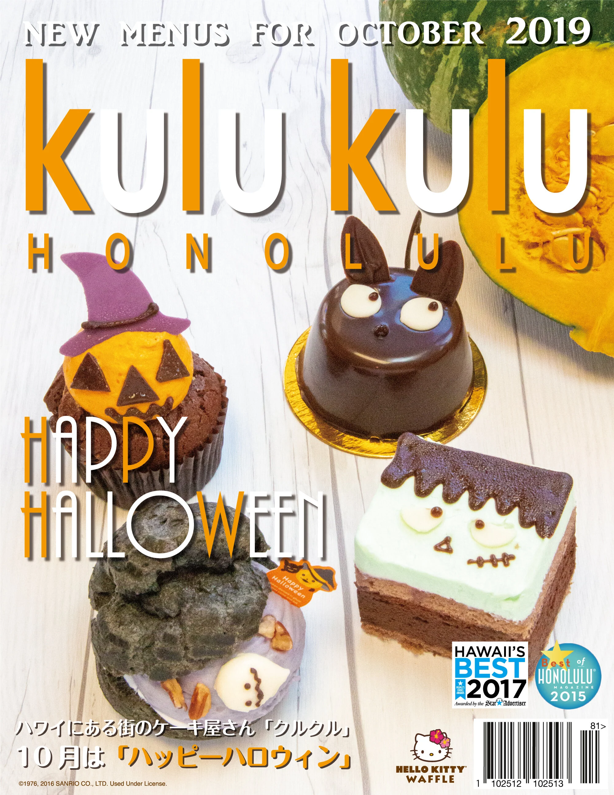 201910magazine 2.jpg