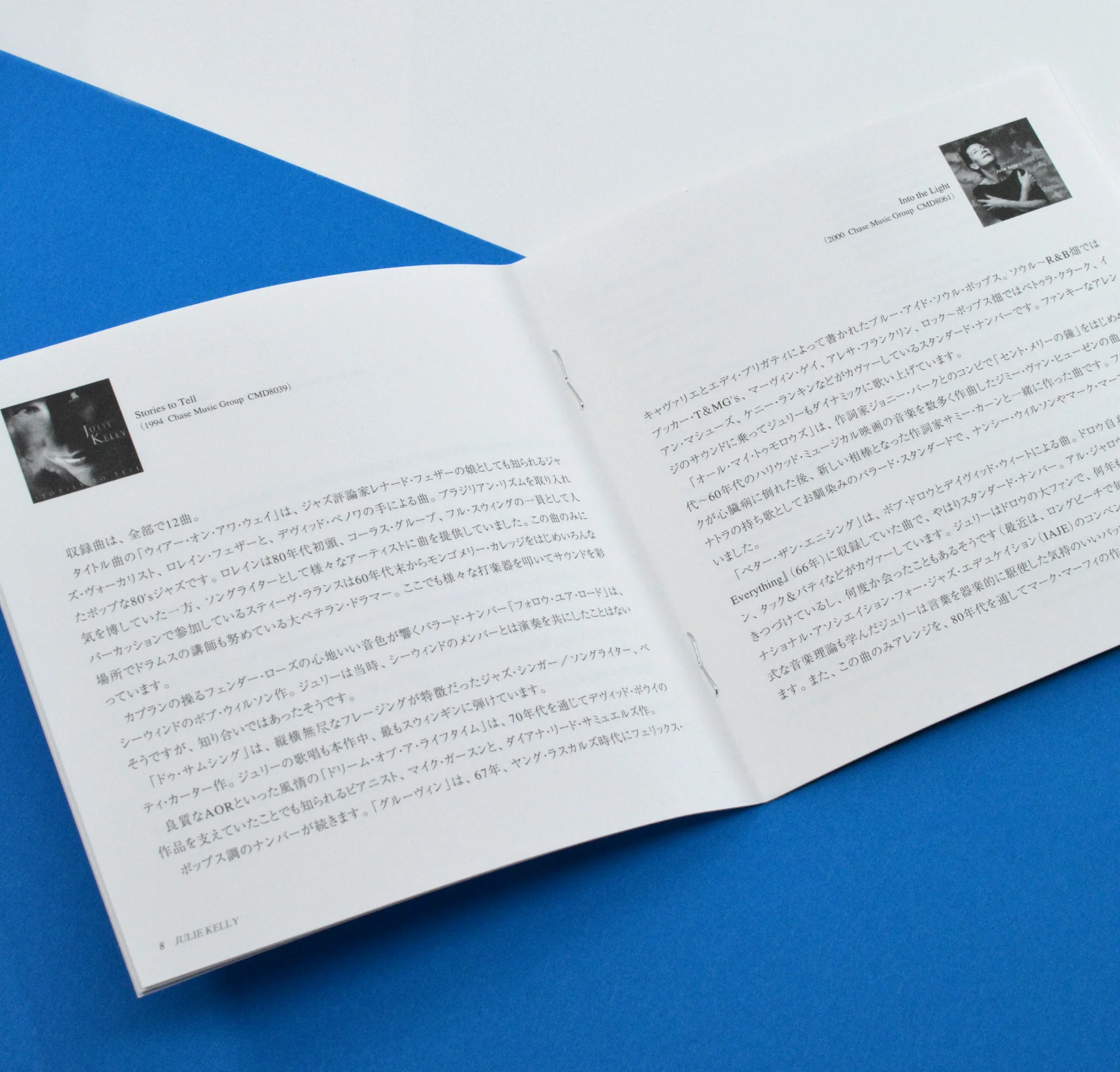 CMYK6192_2.jpg