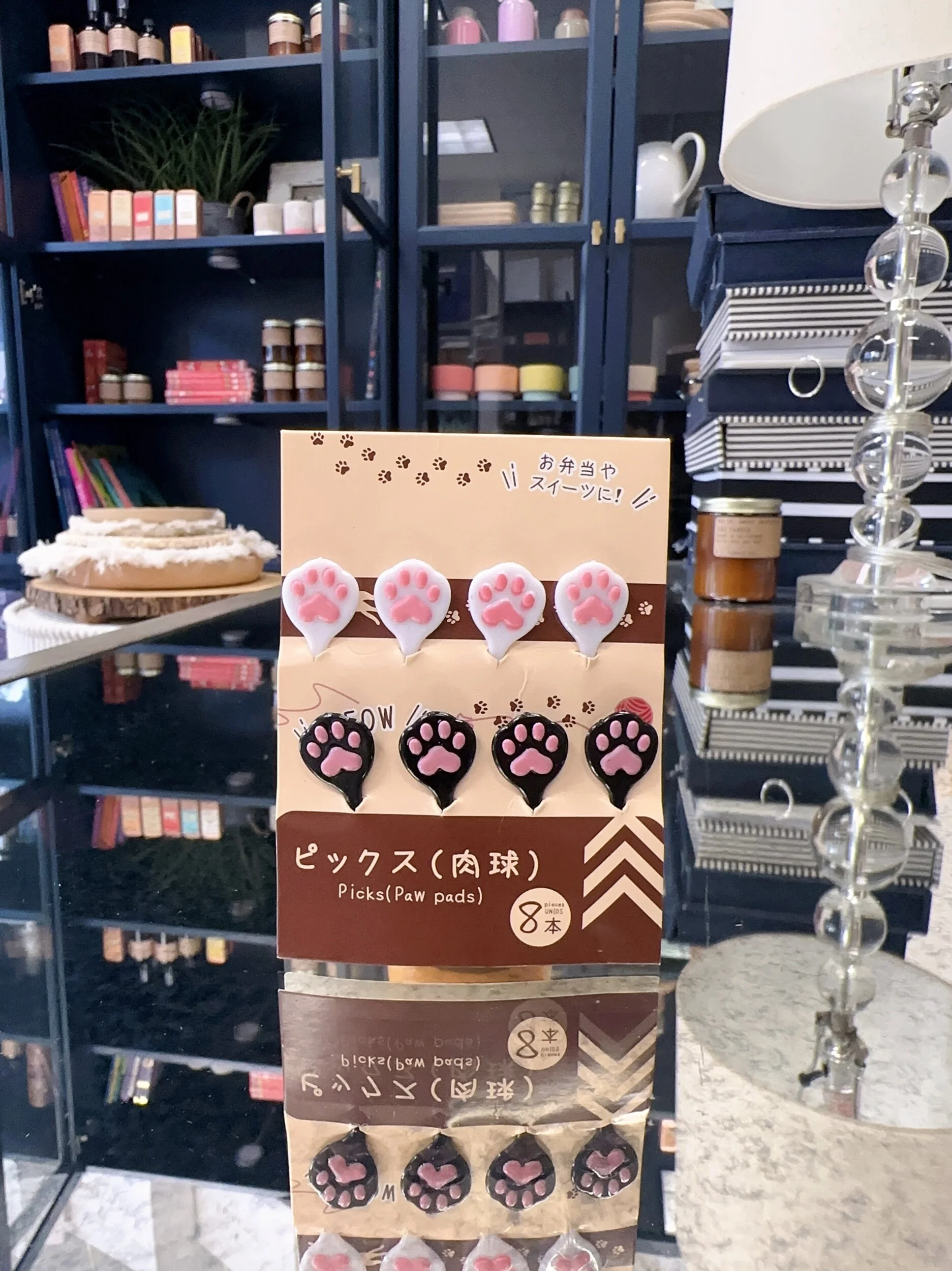 67F0BF83-D263-423F-B48F-C4F73E003D2F