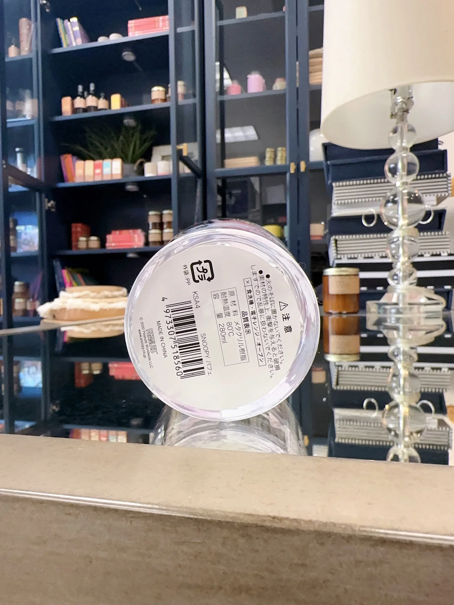 28D957D5-91F0-4D84-9FD6-4C254896059B