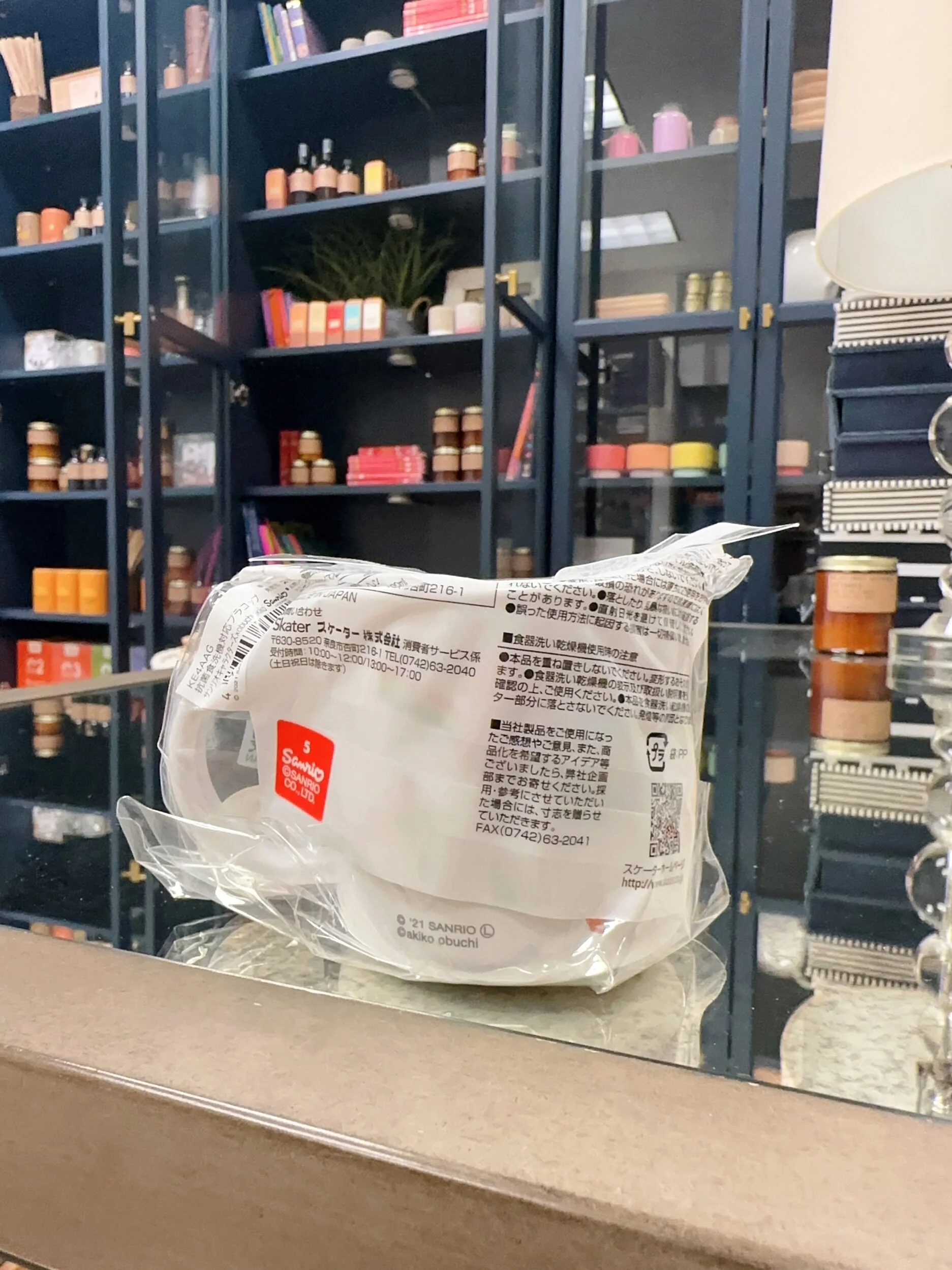 D0775266-711A-4C64-869D-CDEE59E7CB40