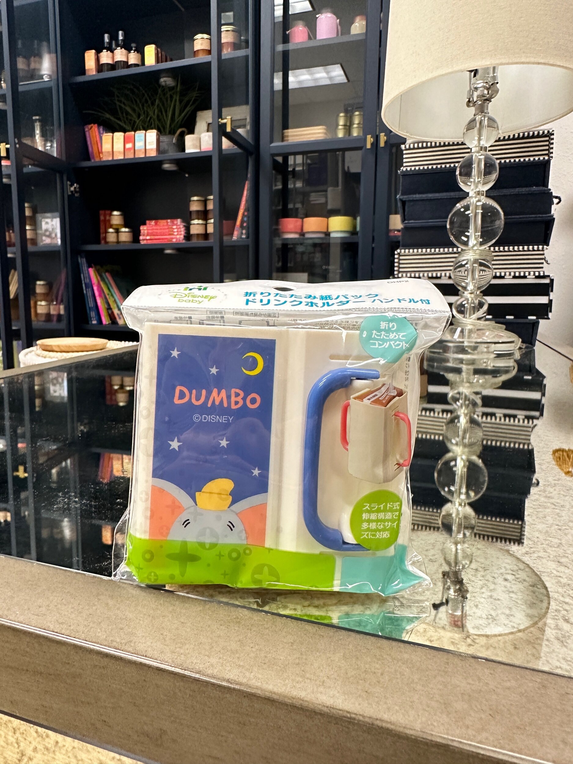 Showroom Kids Milk Cup Holder