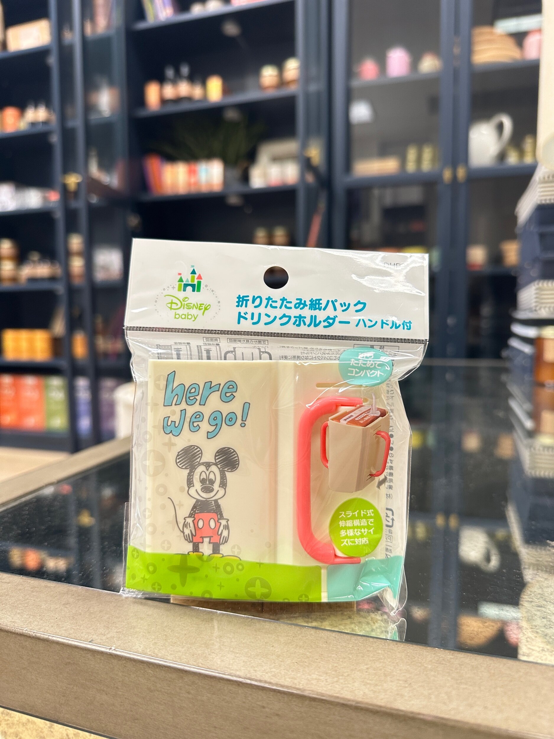 Showroom Kids Milk Cup Holder