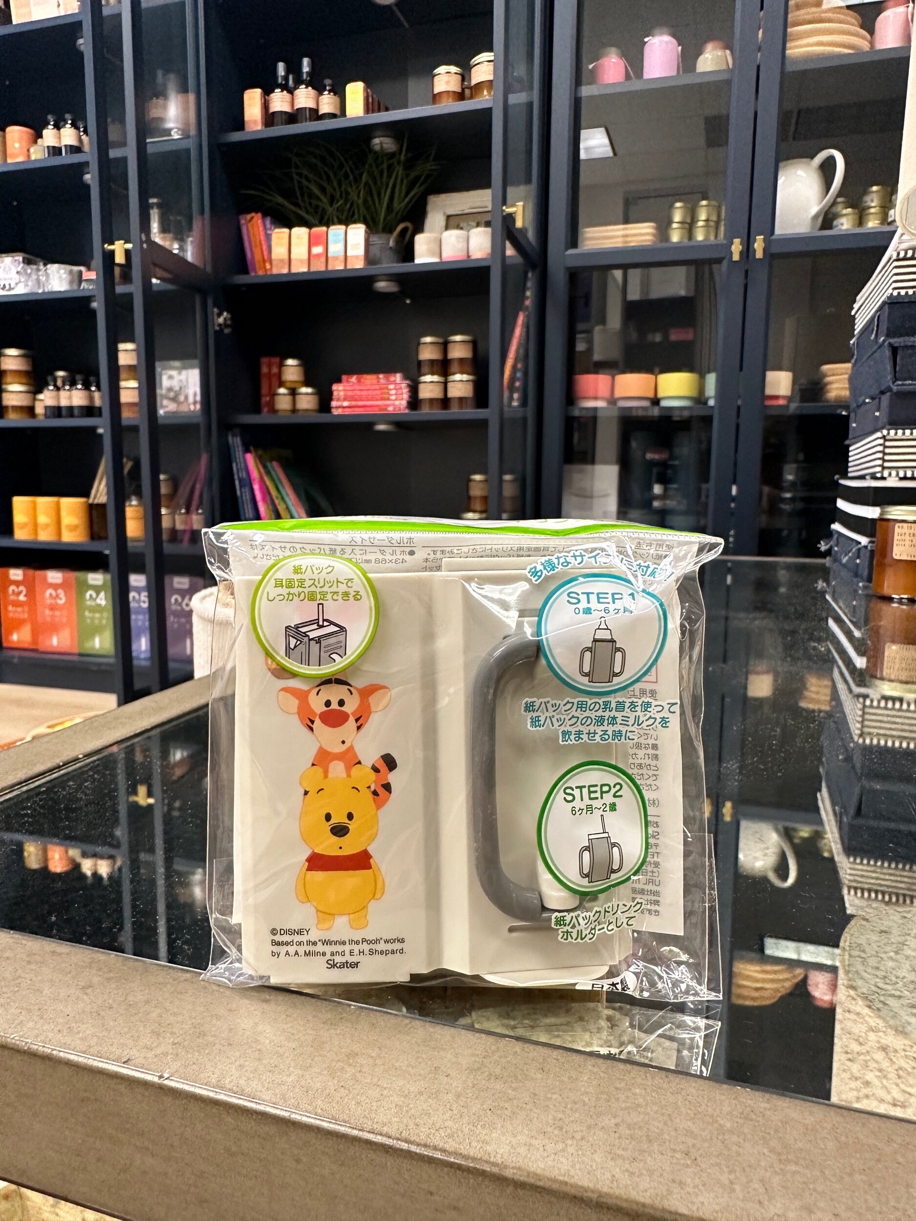 Showroom Kids Milk Cup Holder