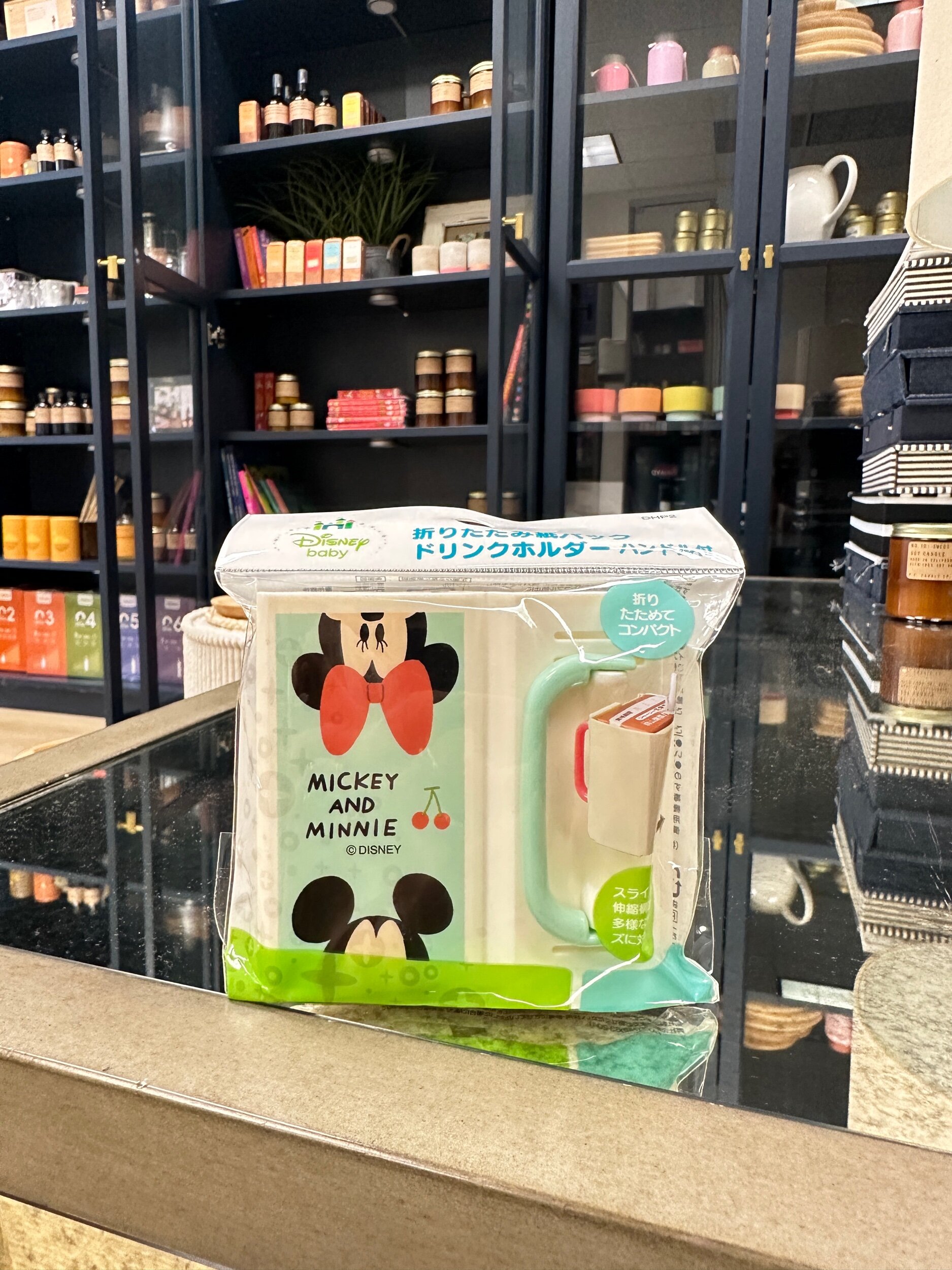 Showroom Kids Milk Cup Holder