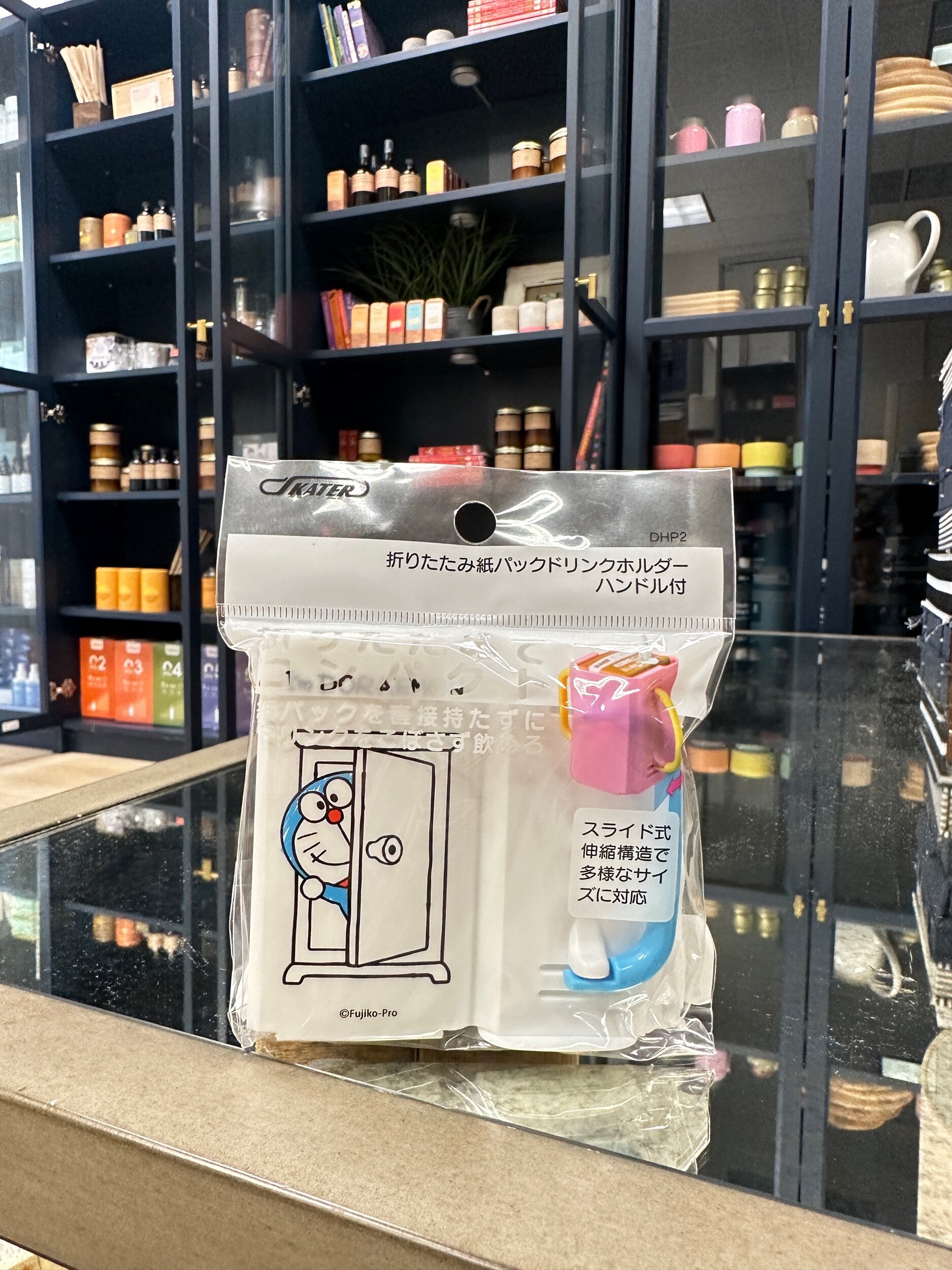 Showroom Kids Milk Cup Holder