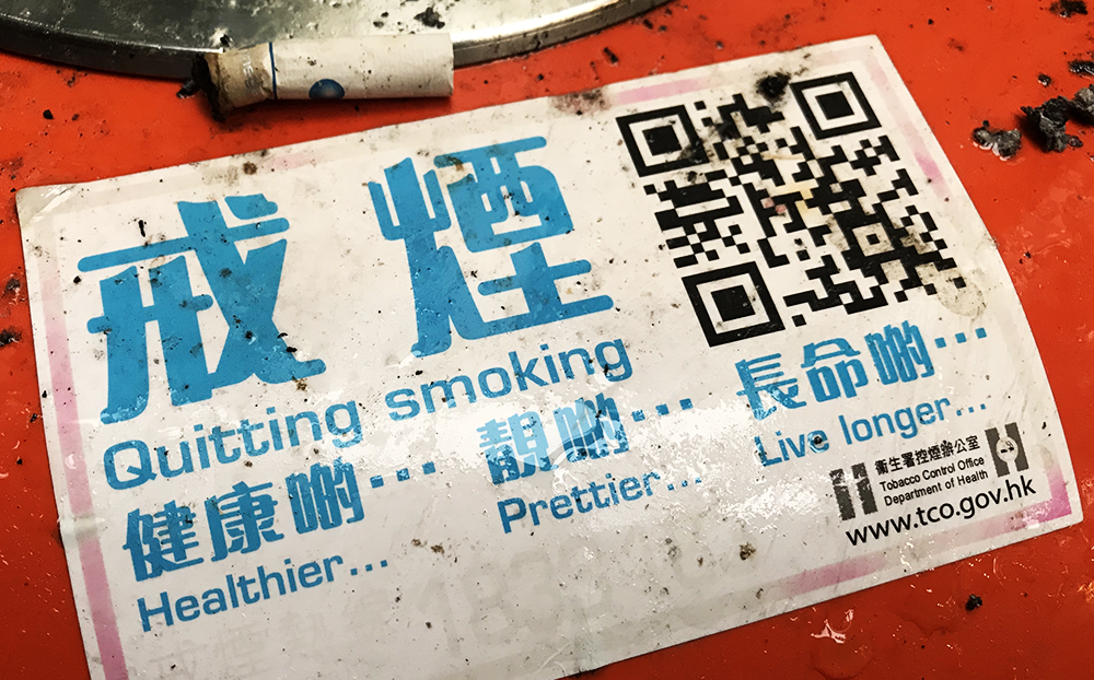 Quit+Smoking.png