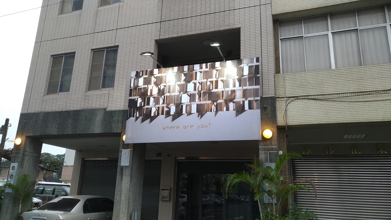 P_20180119_172741_vHDR_On.jpg