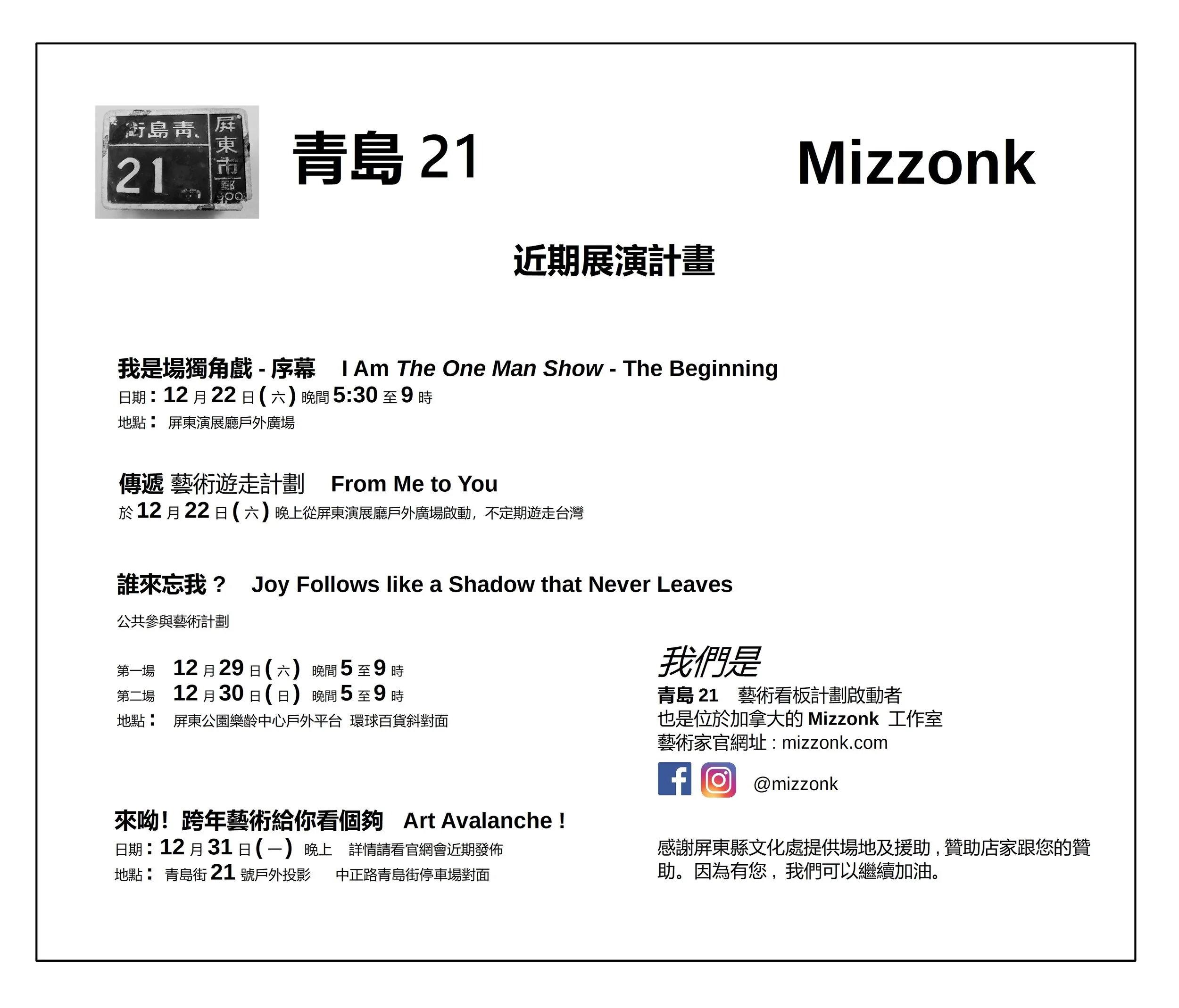 event listing.jpg