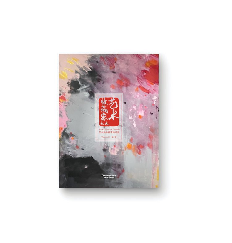 Volume 3 - China