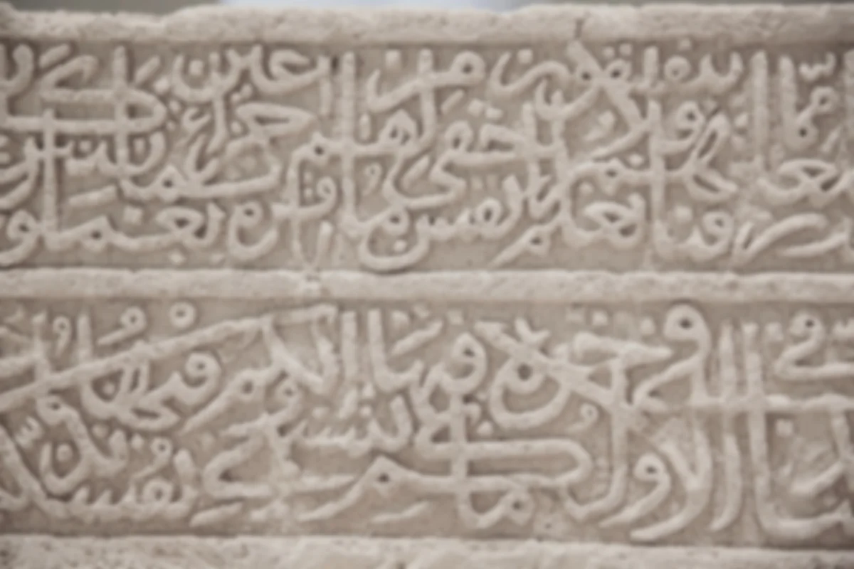 arabic_history_calligraphy_engrave_old_ancient_museum_stone-913495 copy.jpg