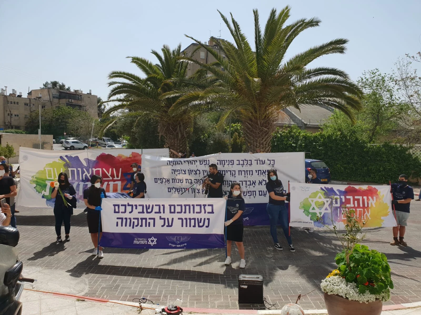 SAHI - Special Hessed Unit on Righteous Crowd this week!