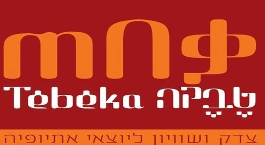 TEBEKA