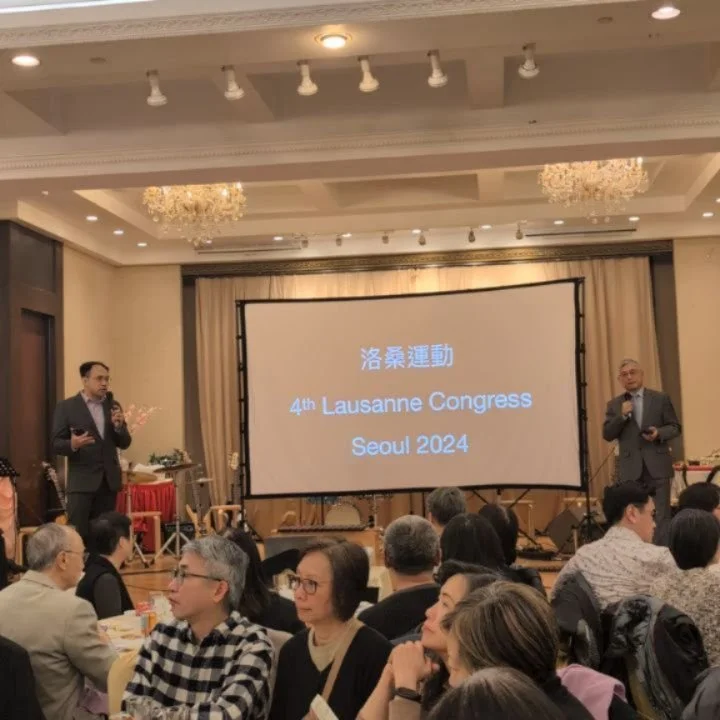 Congratulations to @francis.tam.123 and the @cccowe.ca community on this year&rsquo;s &ldquo;Generation Upon Generation&rdquo; vision banquet. We love the wider Chinese Coordination Centre of World Evangelization (華福) movement and give thanks for the