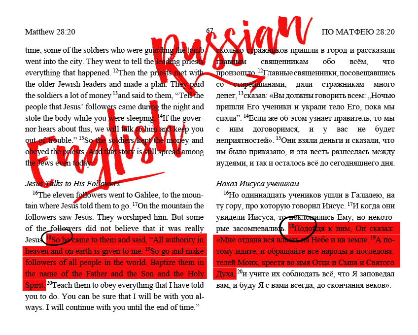 russian english bilingual bible_pg 77.jpg