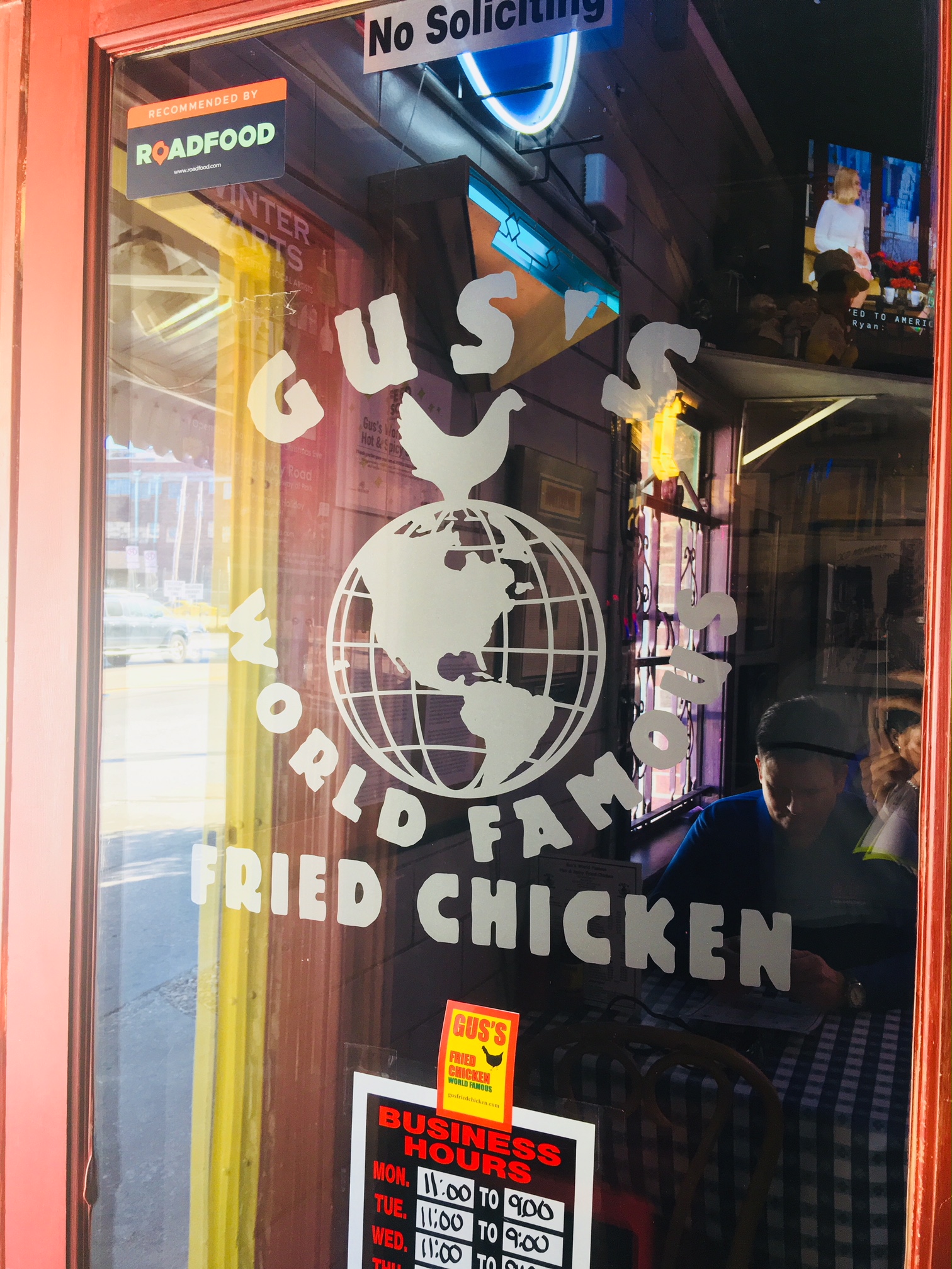 Gus's World Famous Chicken Etched Glass