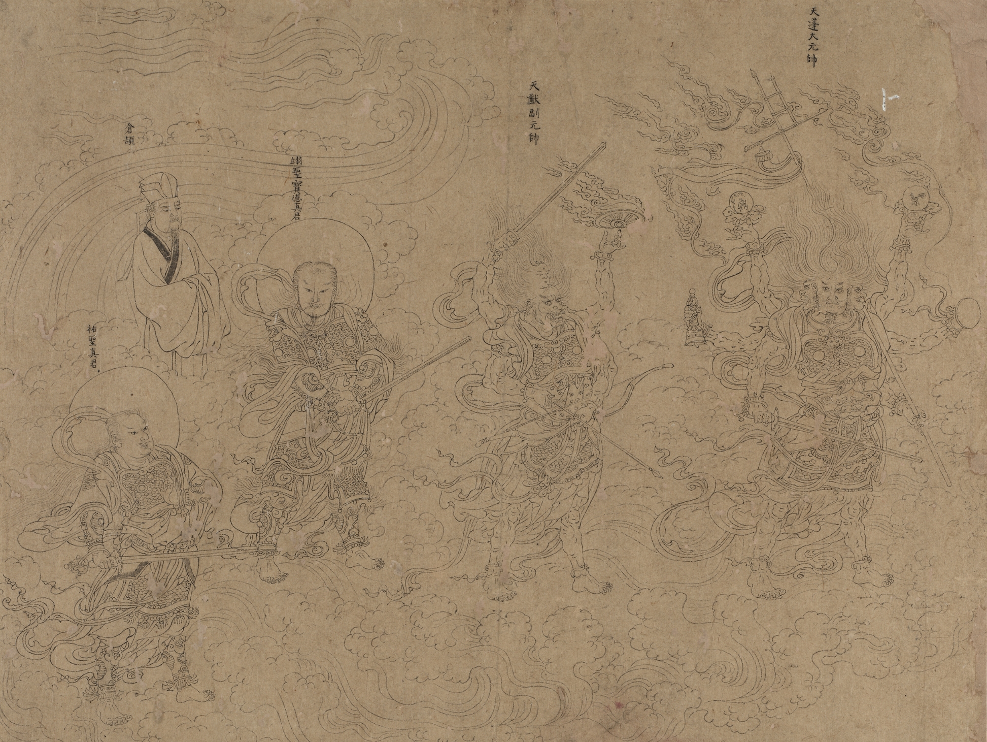 The Four Saints , album leaf, 14th century, Cleveland Museum of Art