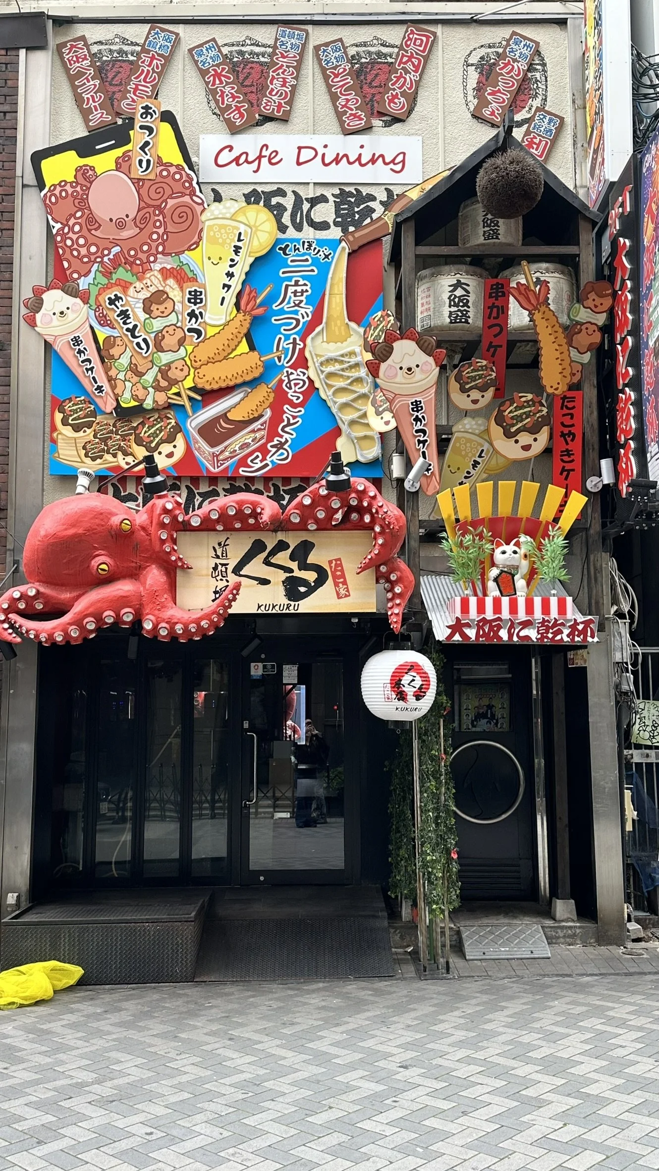 Dotonbori