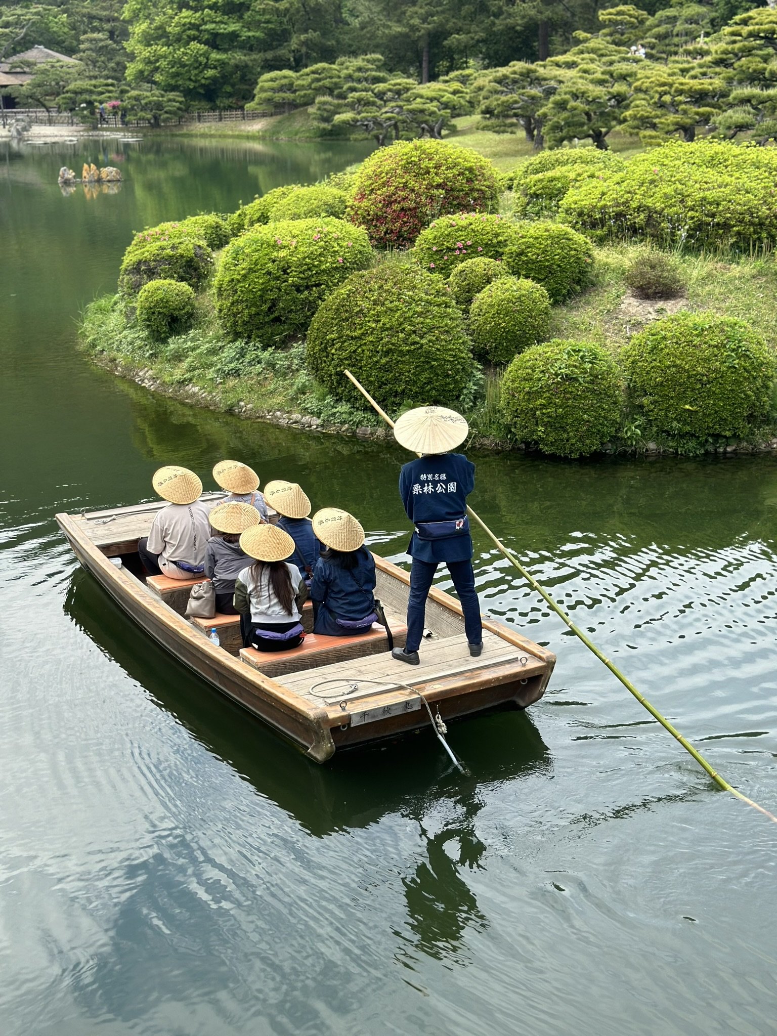 Ritsurin Garden (Takamatsu)