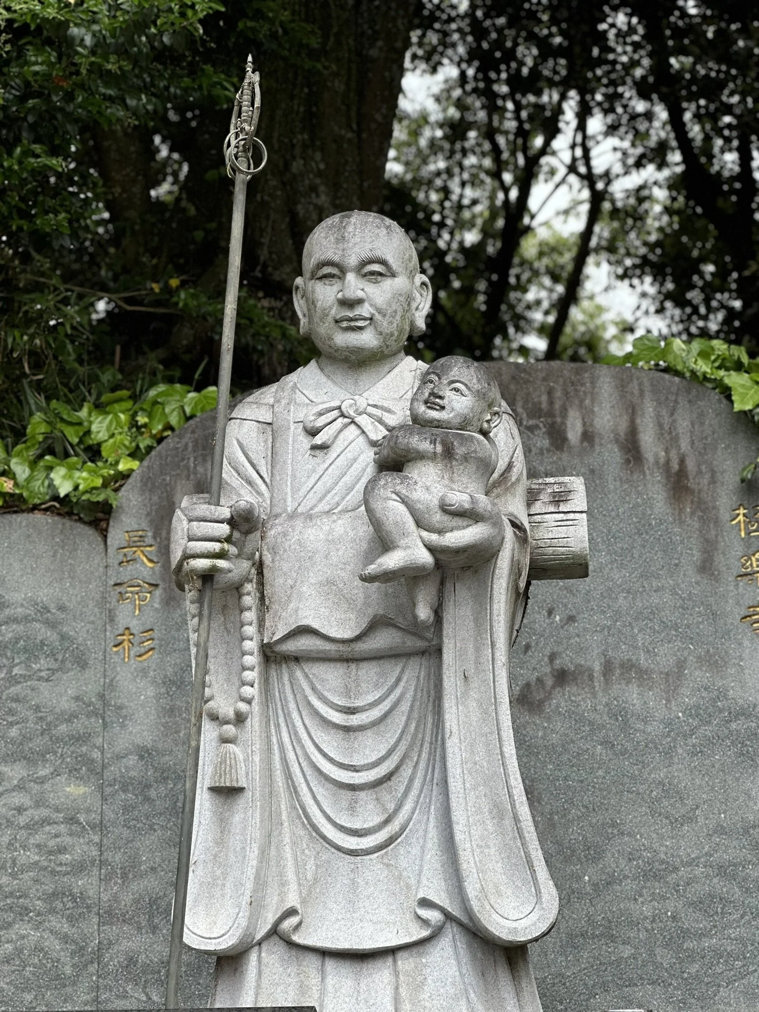  Gokuraku-ji - Temple #2 (Tokushima)
