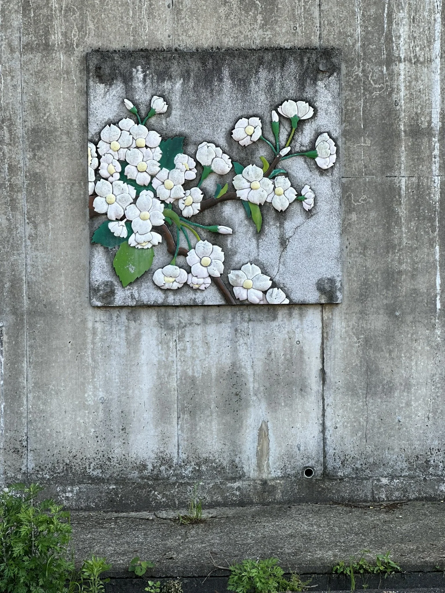 Shikoku 88 Temples Pilgrimage Path (Tokushima)